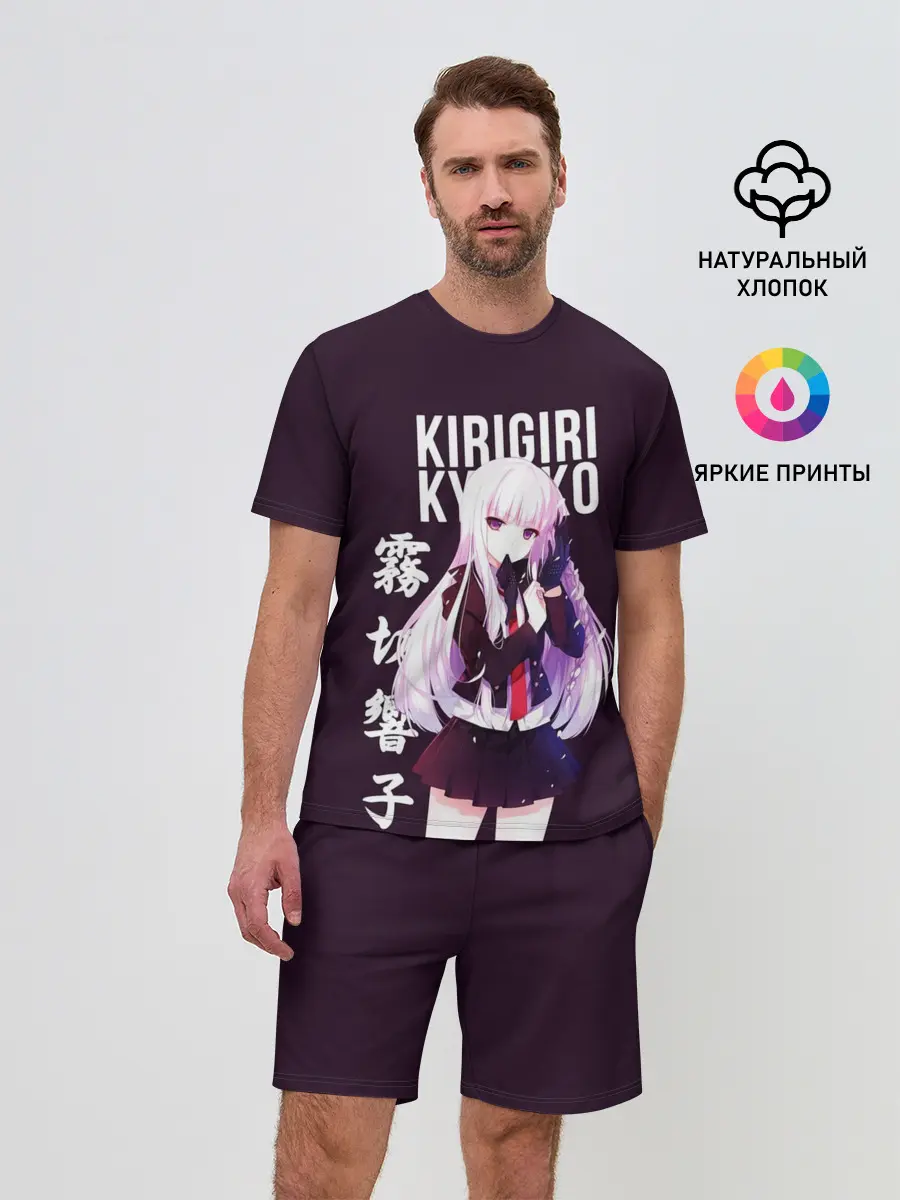 Мужской костюм с шортами / Kyoko Kirigiri / Кёко Киригири