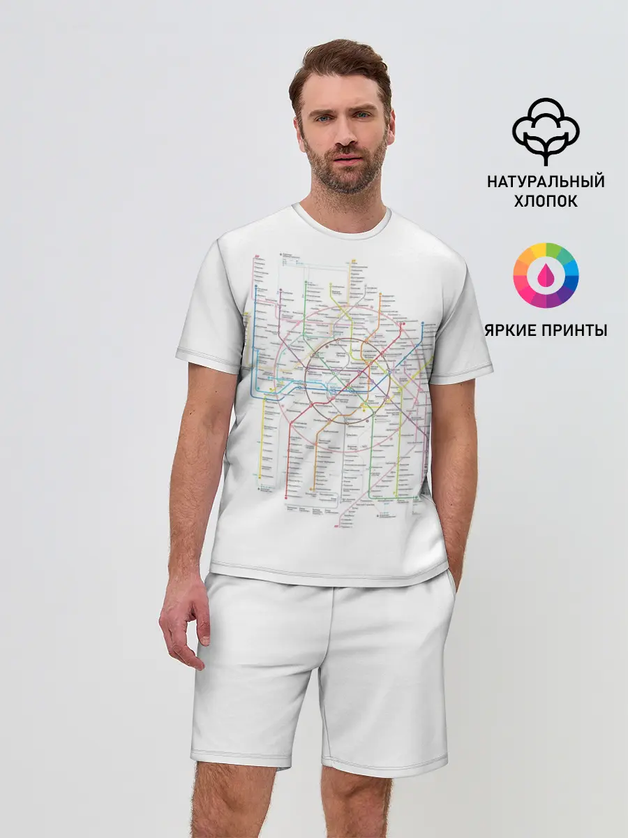 Мужской костюм с шортами / Схема метро, МЦК, МЦД 2021