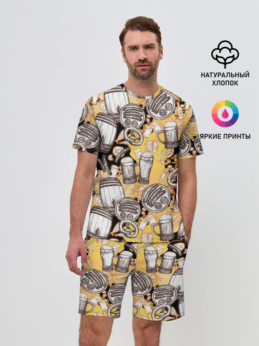 Мужской костюм с шортами / Пиво / Beer