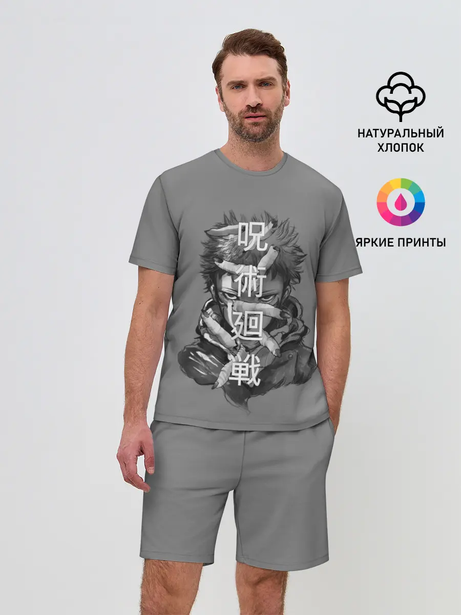 Мужской костюм с шортами / JUJUTSU KAISEN ИТАДОРИ иероглифы