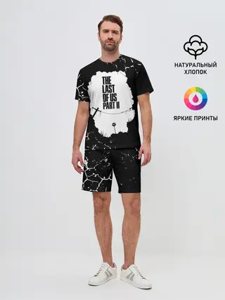 Мужской костюм с шортами / THE LAST OF US | ОДНИ ИЗ НАС