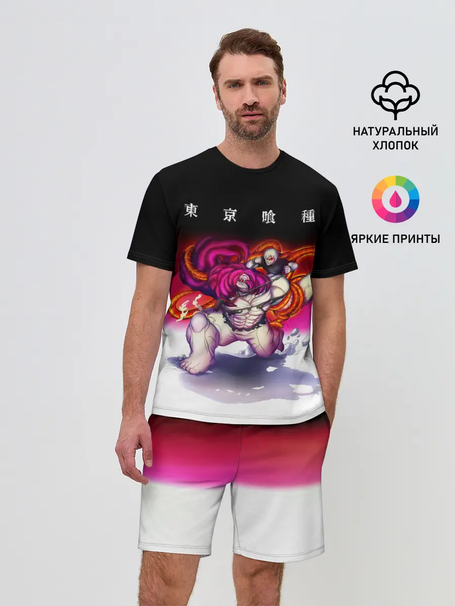 Мужской костюм с шортами / Какуджа Токийский гуль