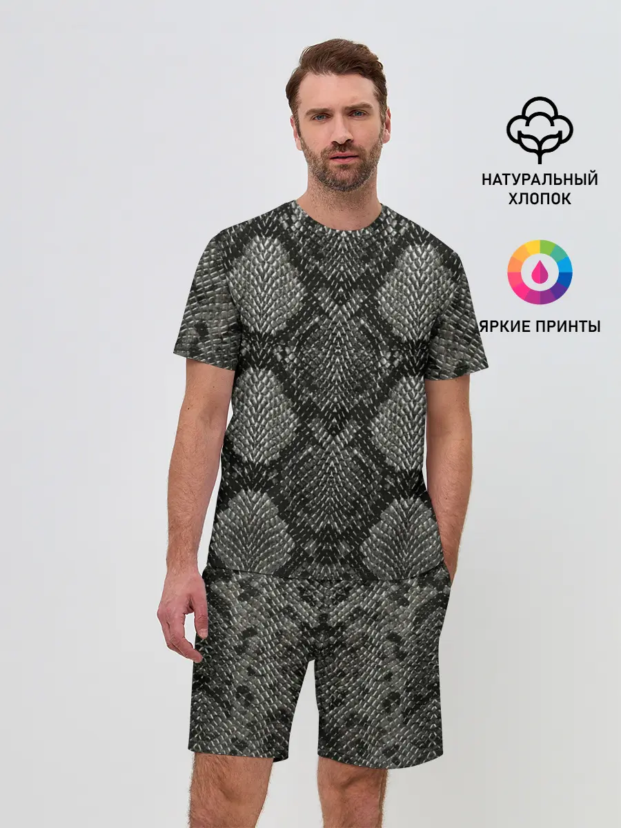 Мужской костюм с шортами / Змеиная чешуя