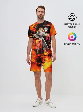 Мужской костюм с шортами / КЛИНОК РАССЕКАЮЩИЙ ДЕМОНОВ