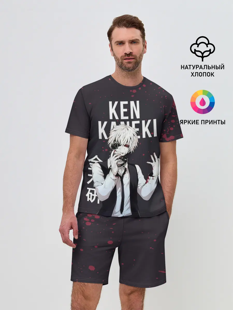 Мужской костюм с шортами / Ken Kaneki | Tokyo Ghoul