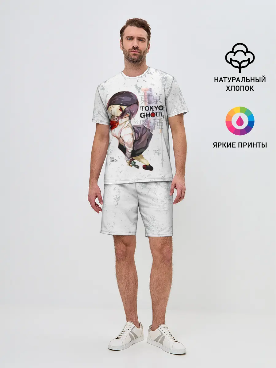 Мужской костюм с шортами / Тоука Киришима в школьной форме