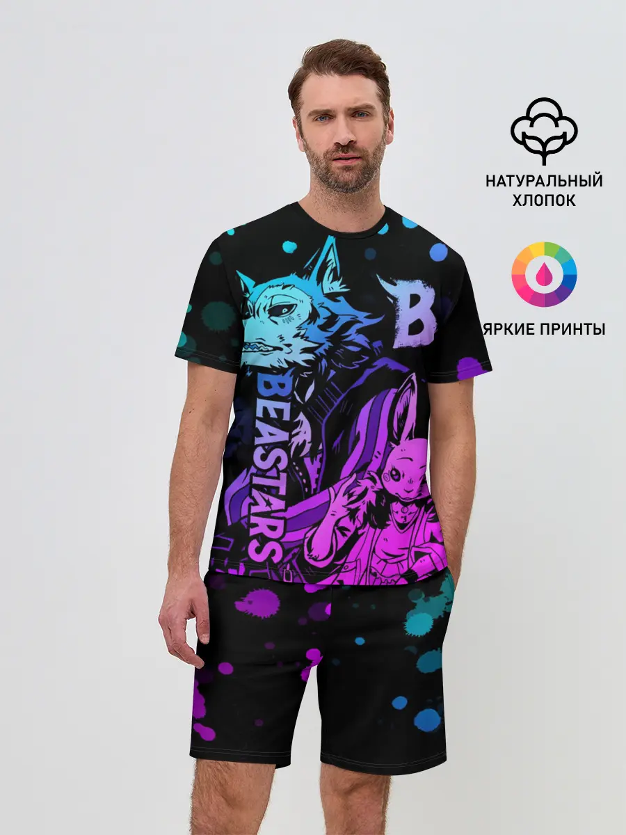 Мужской костюм с шортами / BEASTARS, Легоши и Хару