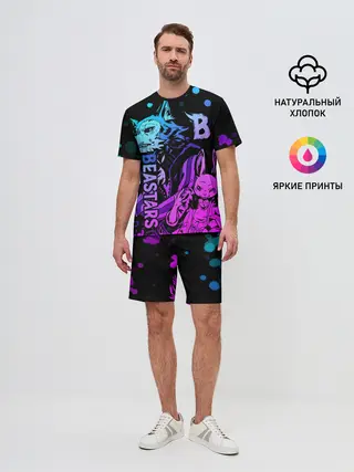 Мужской костюм с шортами / BEASTARS, Легоши и Хару