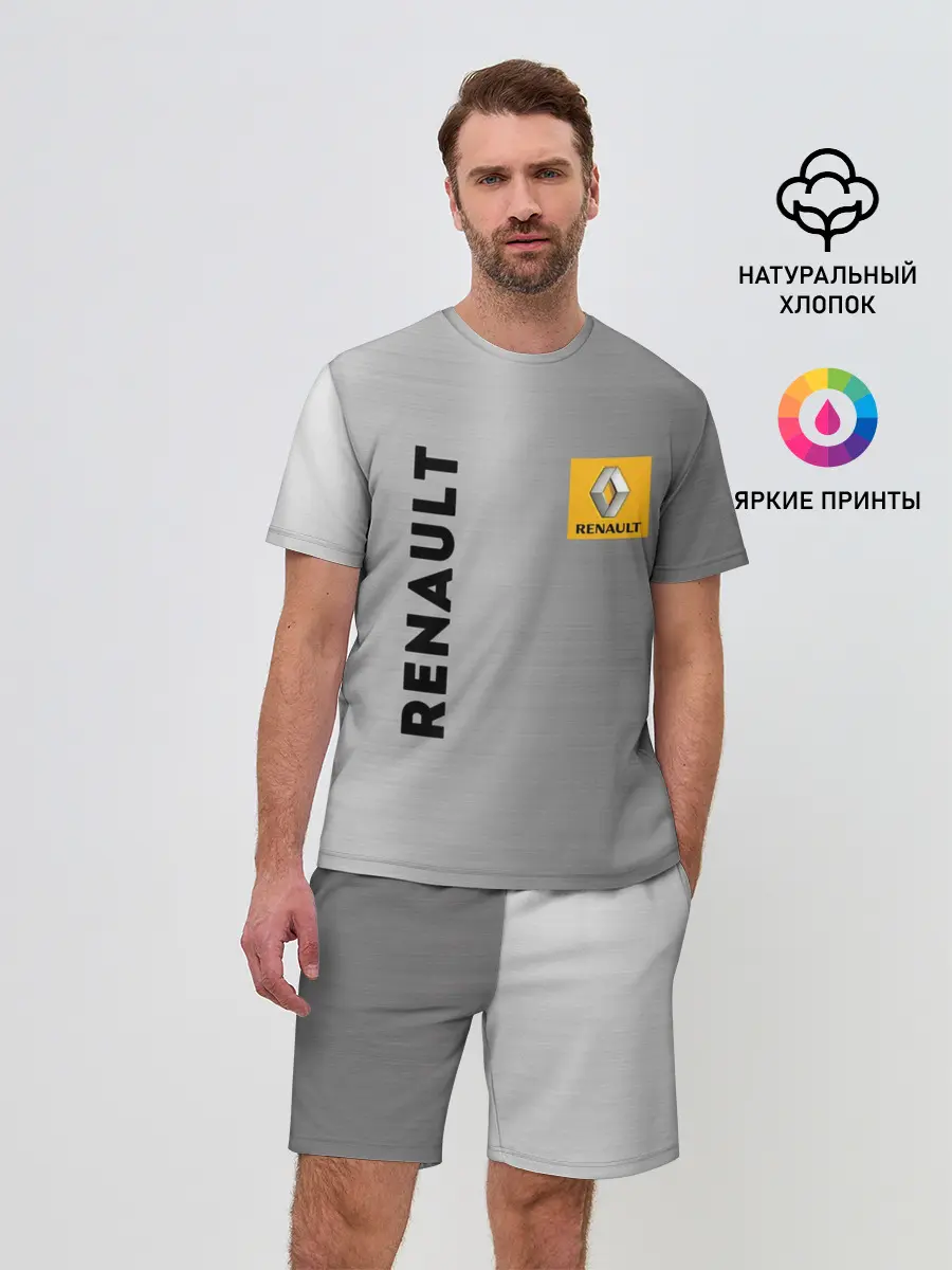 Мужской костюм с шортами / Renault | Сталь
