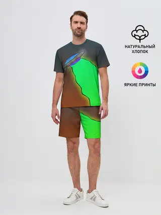 Мужской костюм с шортами / НЛО
