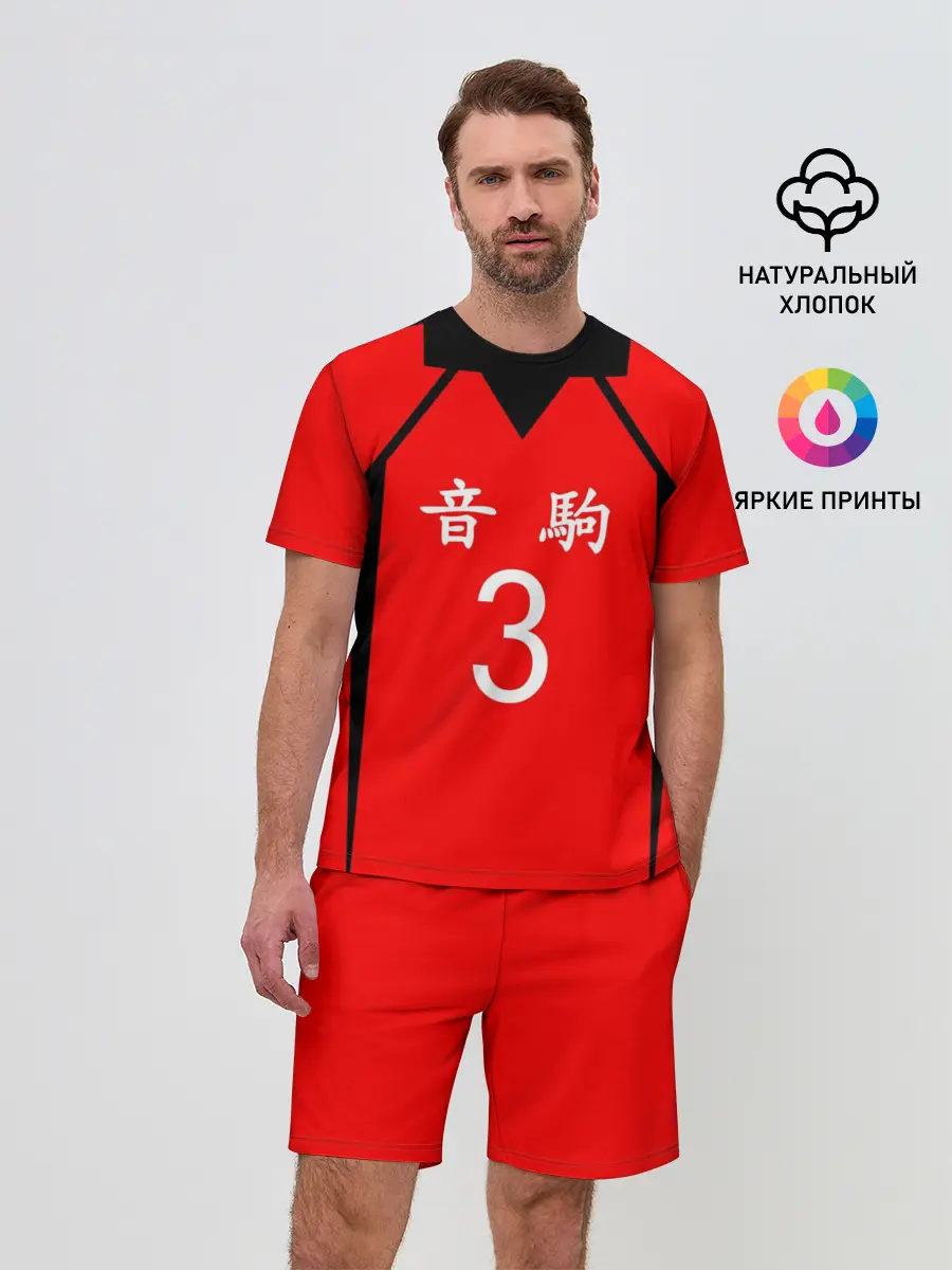 Мужской костюм с шортами / НЕКОМА 3 | NEKOMA