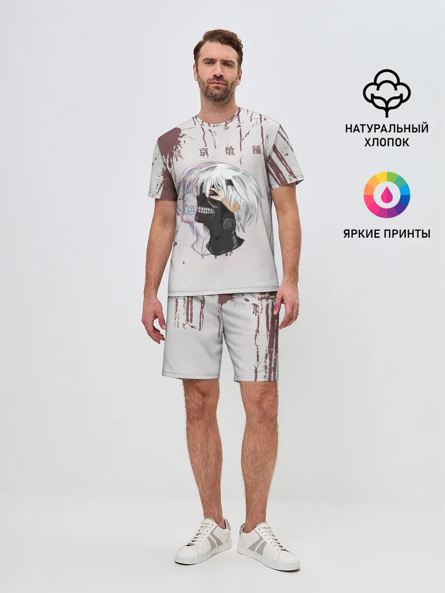 Мужской костюм с шортами / Канеки Кан