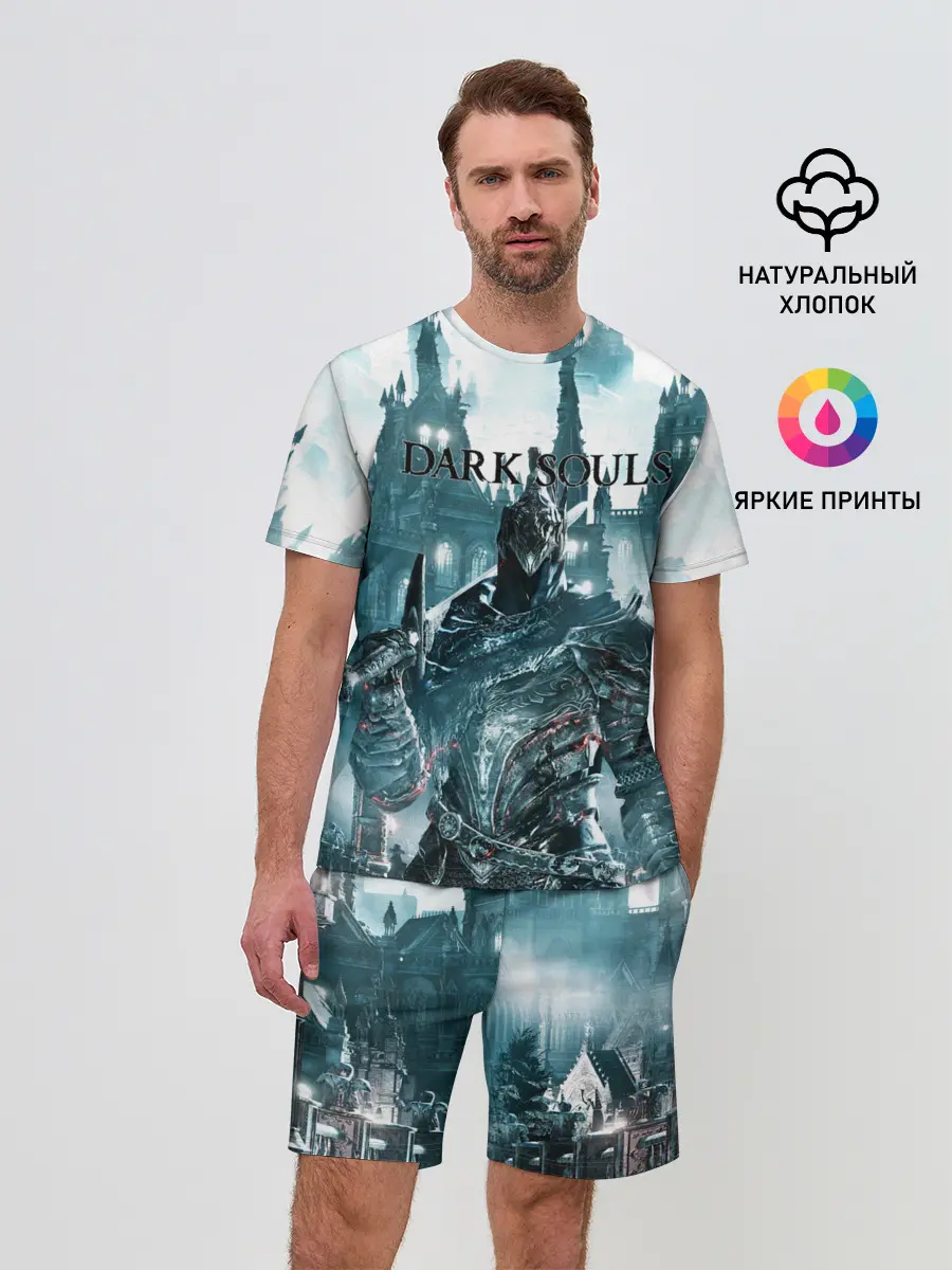 Мужской костюм с шортами / Dark Souls