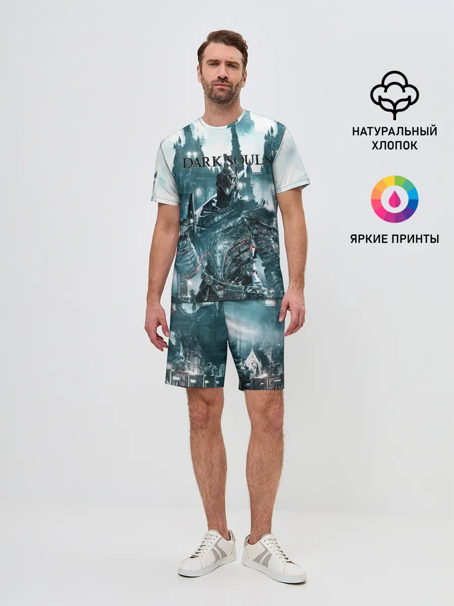 Мужской костюм с шортами / Dark Souls