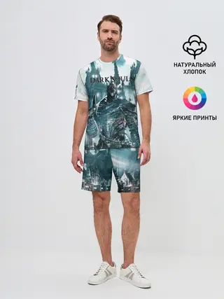 Мужской костюм с шортами / Dark Souls