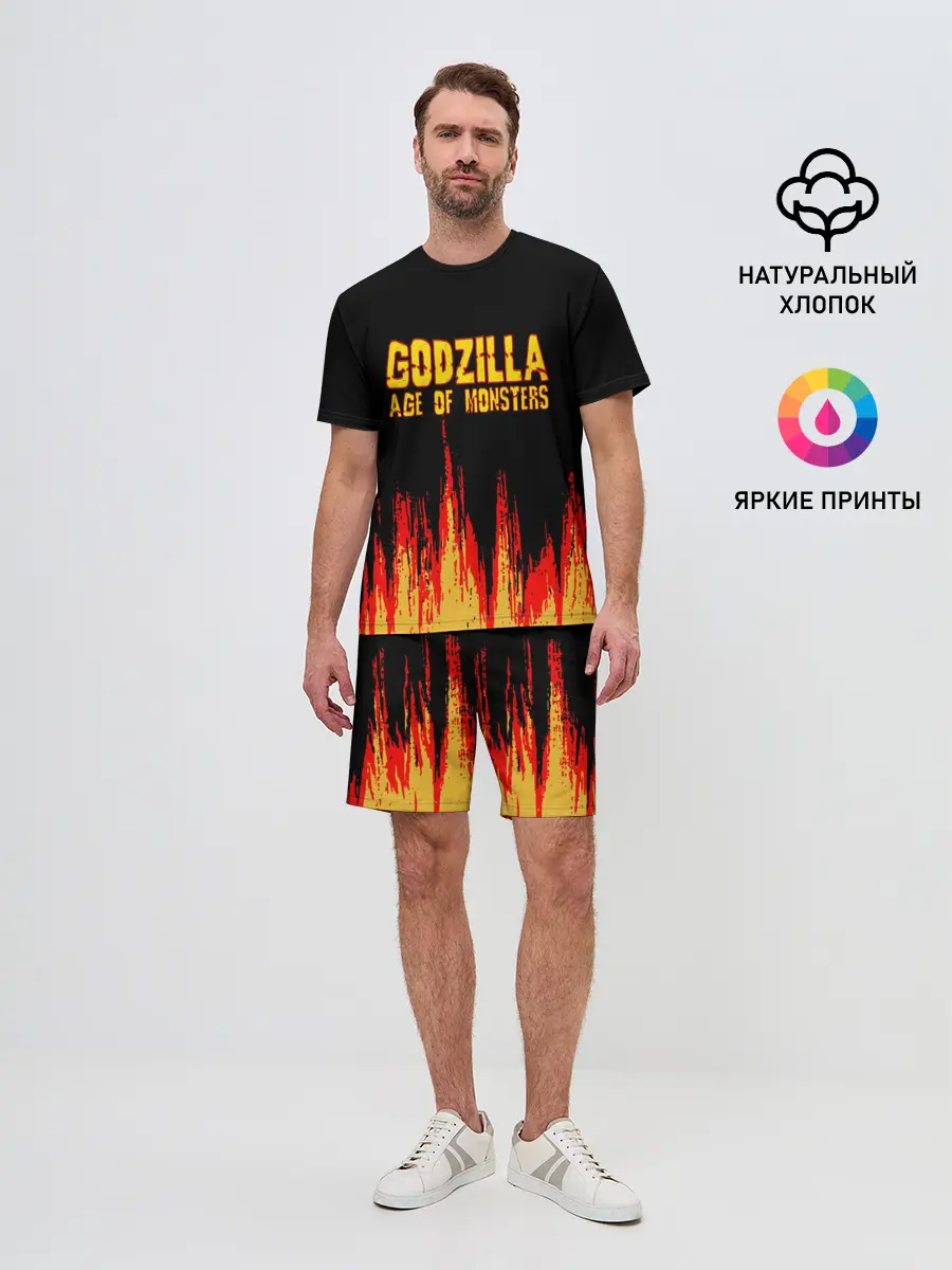 Мужской костюм с шортами / годзилла