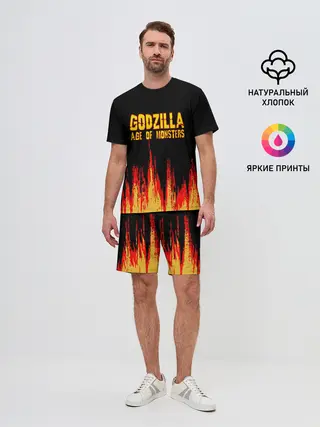 Мужской костюм с шортами / годзилла