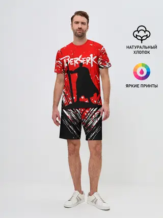 Мужской костюм с шортами / Берсерк силуэт
