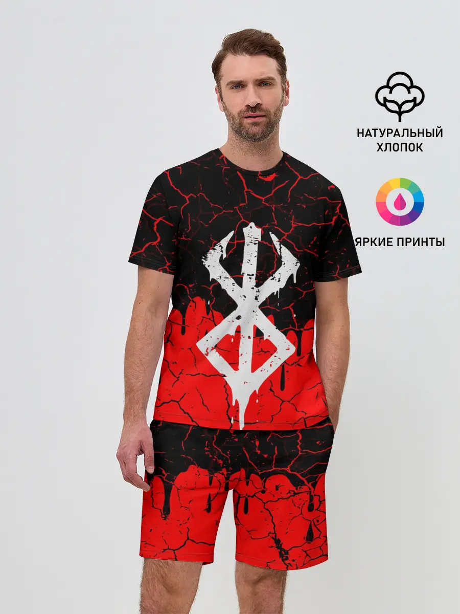Мужской костюм с шортами / Берсерк символ