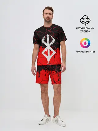 Мужской костюм с шортами / Берсерк символ