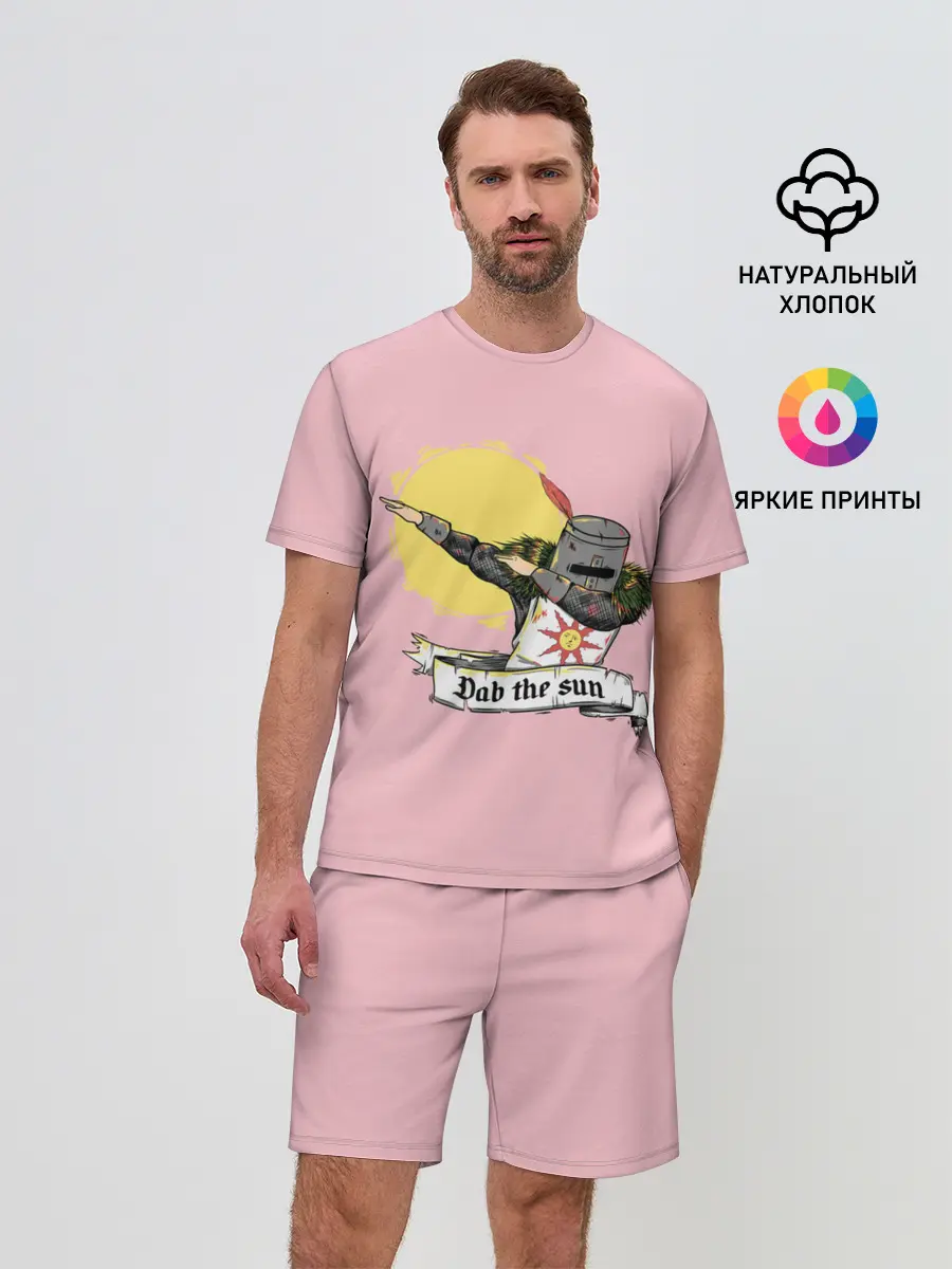 Мужской костюм с шортами / Dab the sun