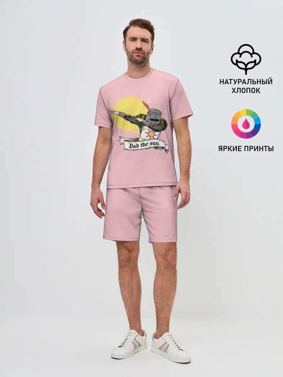 Мужской костюм с шортами / Dab the sun