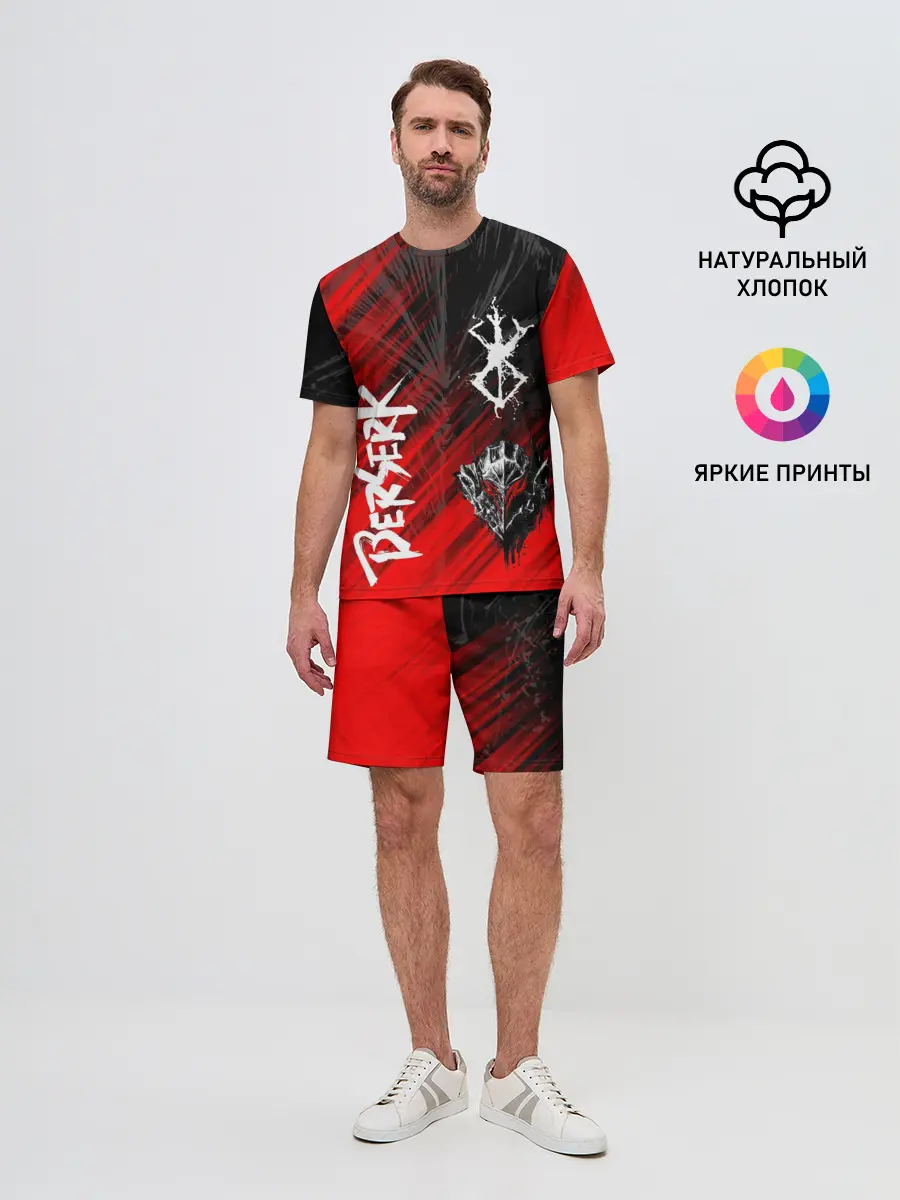 Мужской костюм с шортами / Берсерк символы
