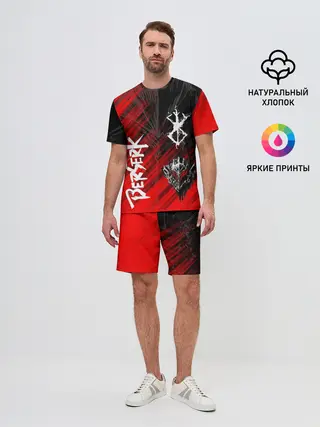 Мужской костюм с шортами / Берсерк символы
