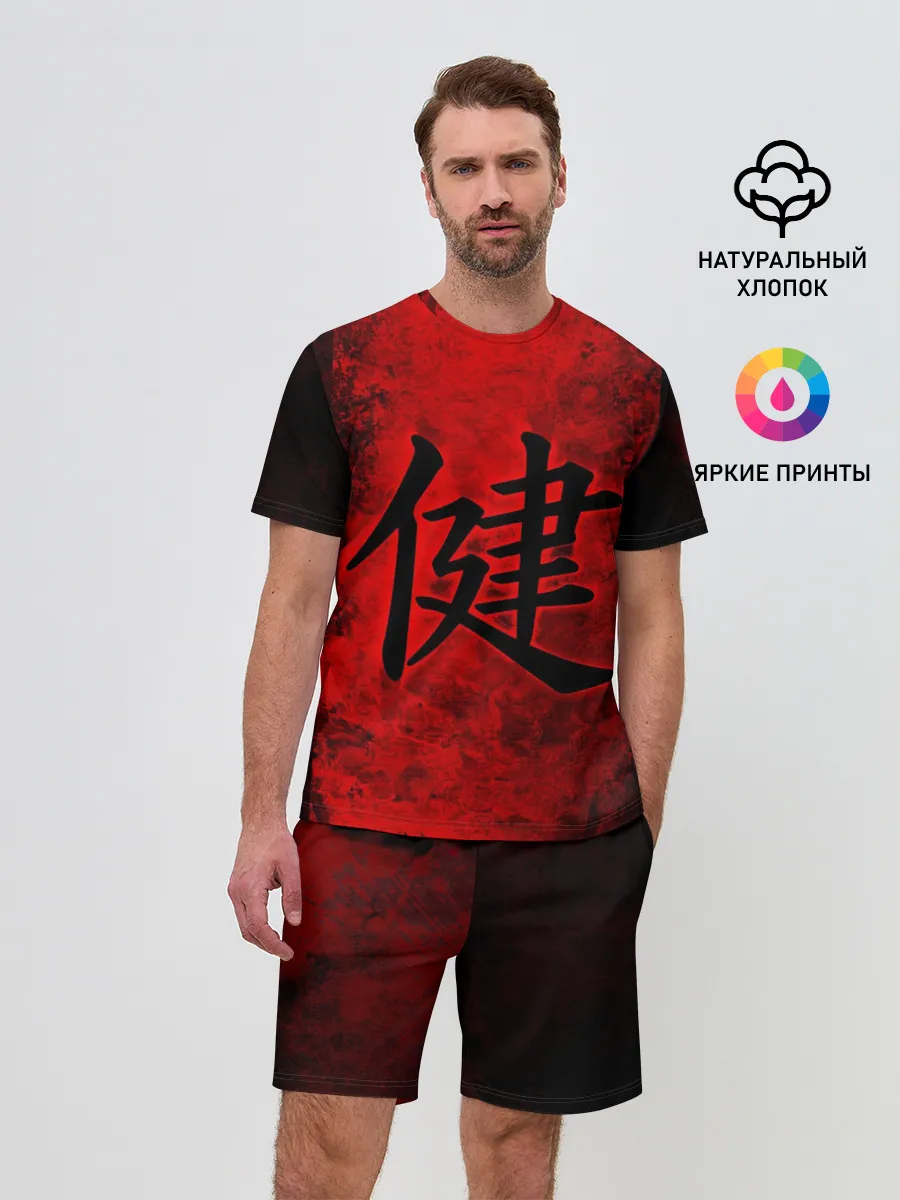 Мужской костюм с шортами / Иероглиф 3D