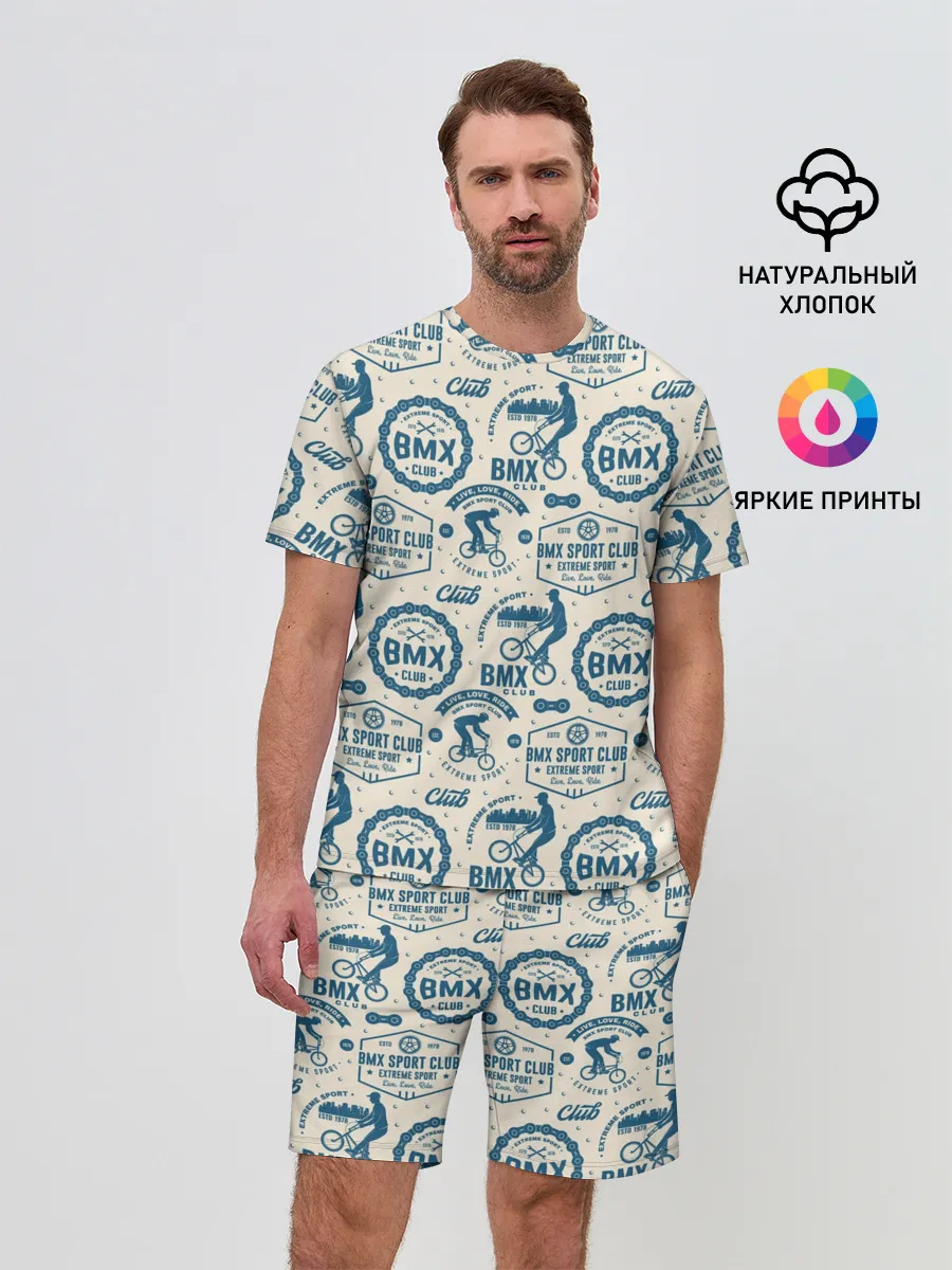 Мужской костюм с шортами / BMX