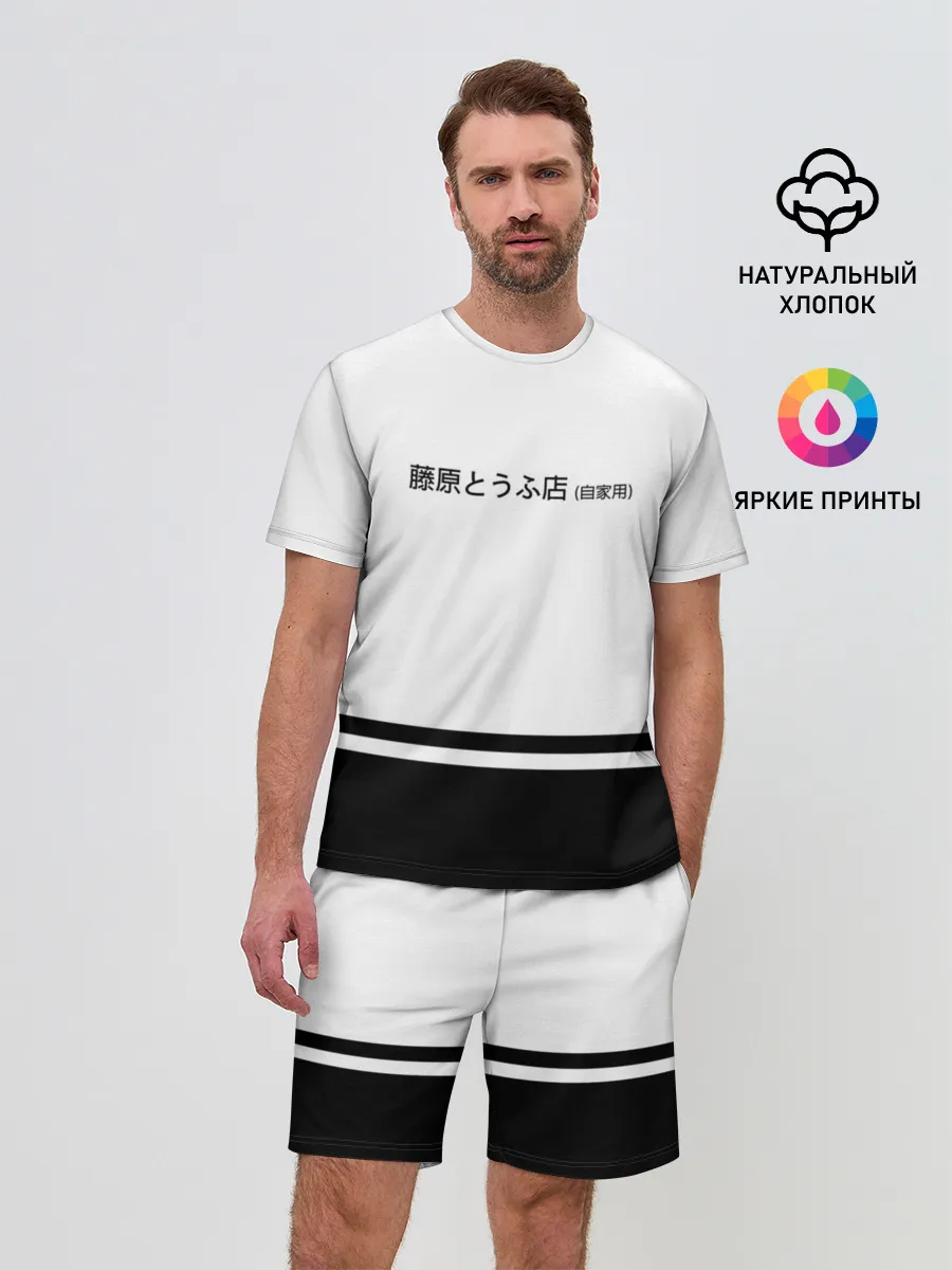 Мужской костюм с шортами / Хачироку AE 86