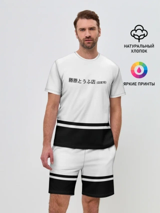 Мужской костюм с шортами / Хачироку AE 86