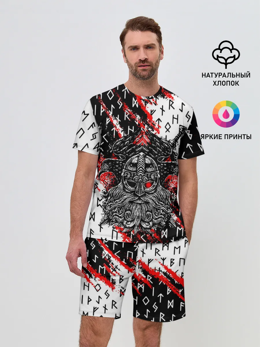 Мужской костюм с шортами / БОГ ОДИН