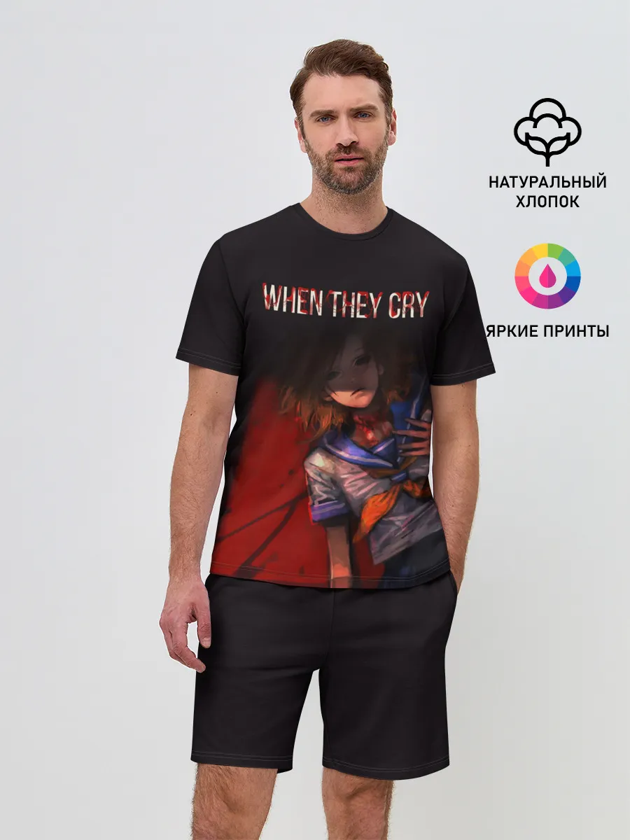 Мужской костюм с шортами / When they cry