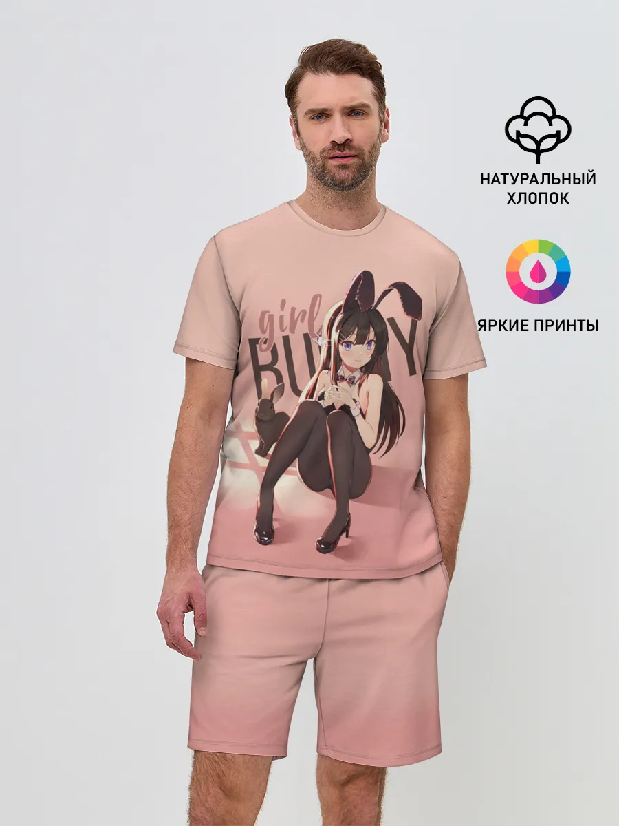 Мужской костюм с шортами / Bunny Girl apricot