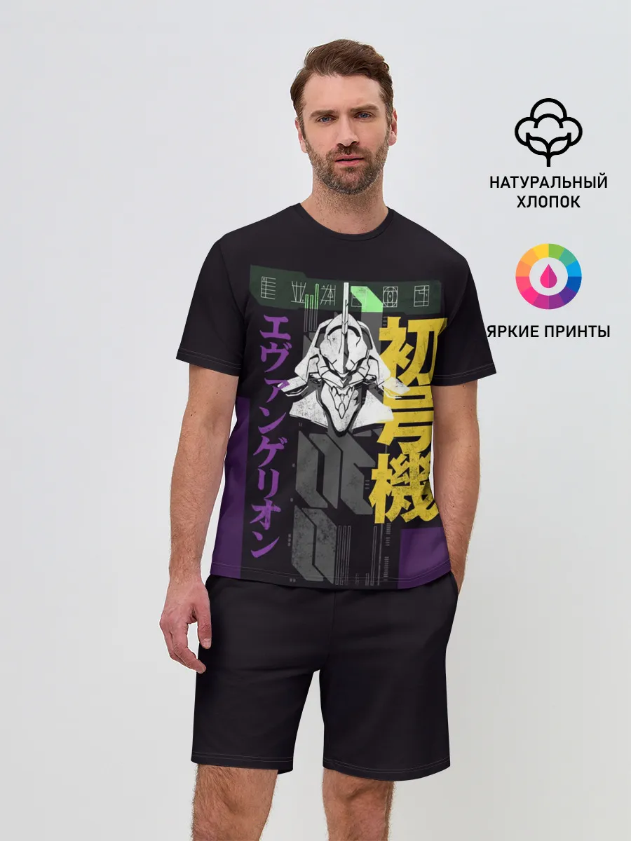 Мужской костюм с шортами / Evangelion EVA 01