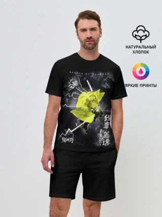 Мужской костюм с шортами / Zenitsu Agatsuma Kimetsu no Yaiba