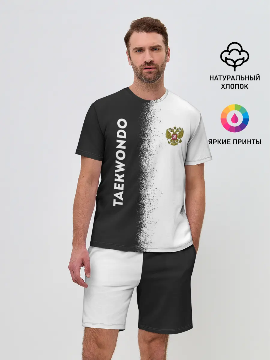 Мужской костюм с шортами / Тхэквондо | Taekwondo