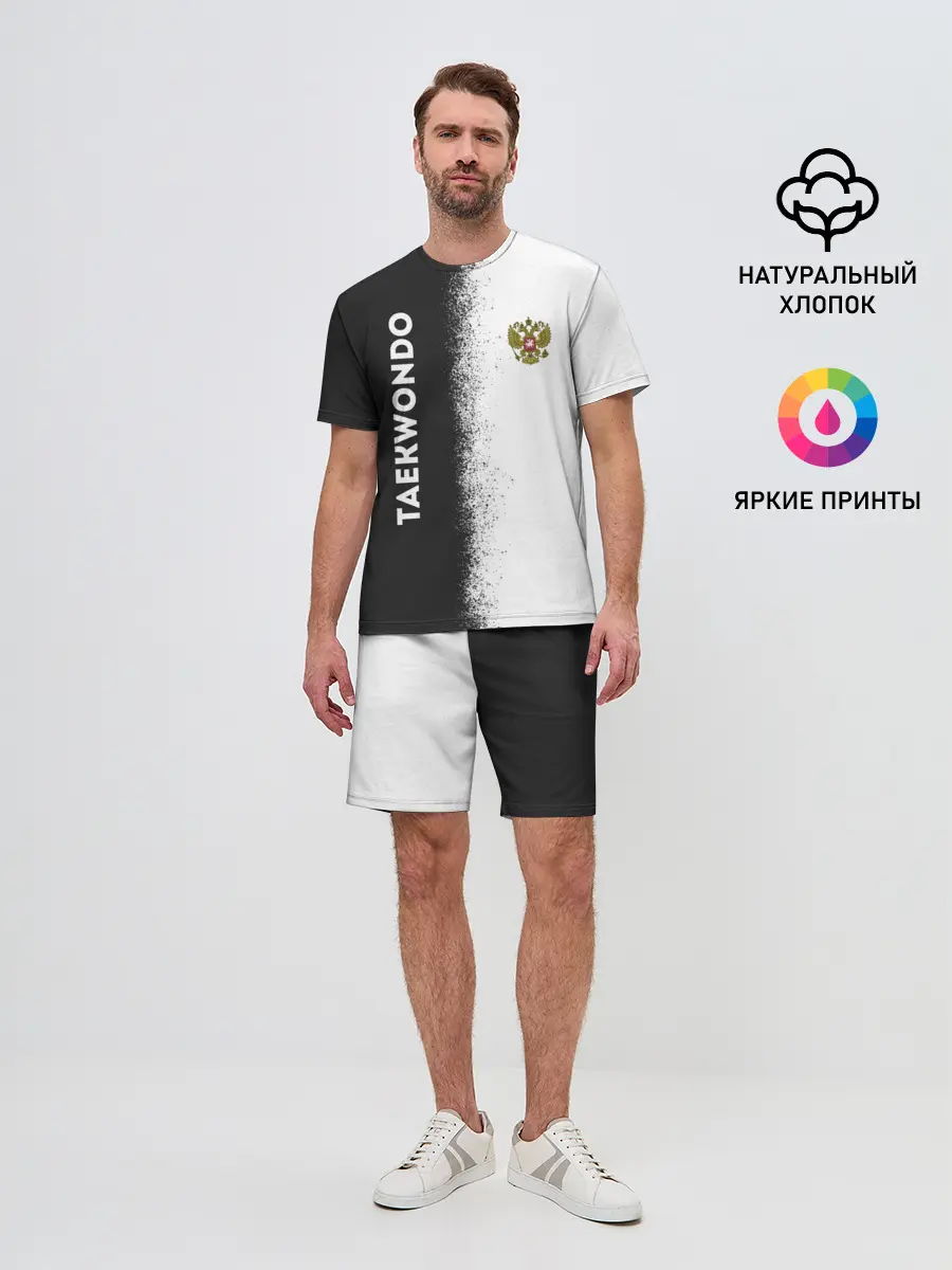 Мужской костюм с шортами / Тхэквондо | Taekwondo