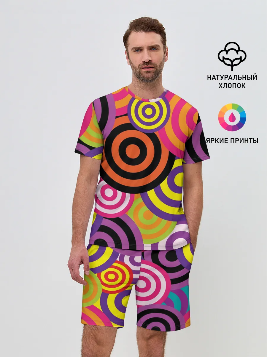 Мужской костюм с шортами / Аннотация разноцветных кругов