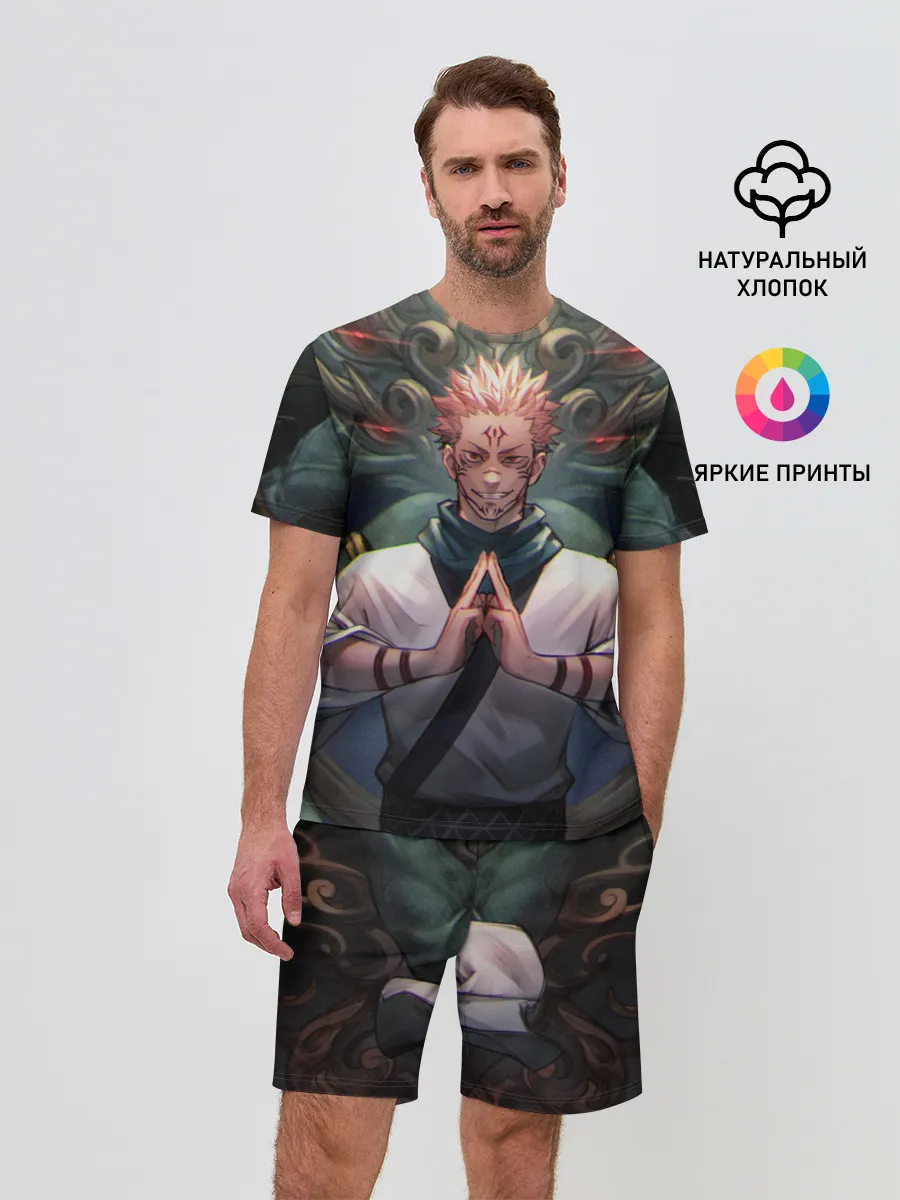 Мужской костюм с шортами / МАГИЧЕСКАЯ БИТВА | SUKUNA
