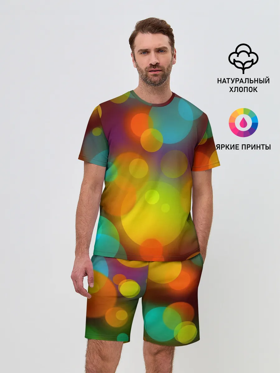 Мужской костюм с шортами / Цветные блики