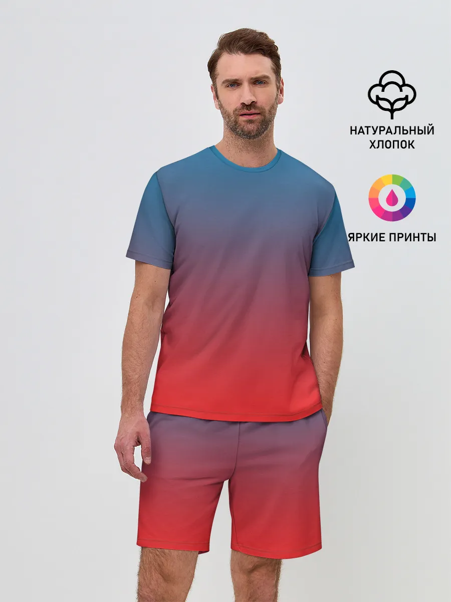 Мужской костюм с шортами / Градиентовая