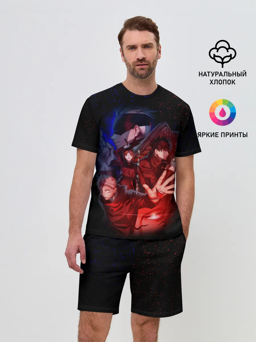 Мужской костюм с шортами / МАГИЧЕСКАЯ БИТВА | SUKUNA