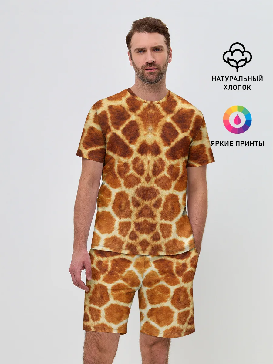 Мужской костюм с шортами / Жираф