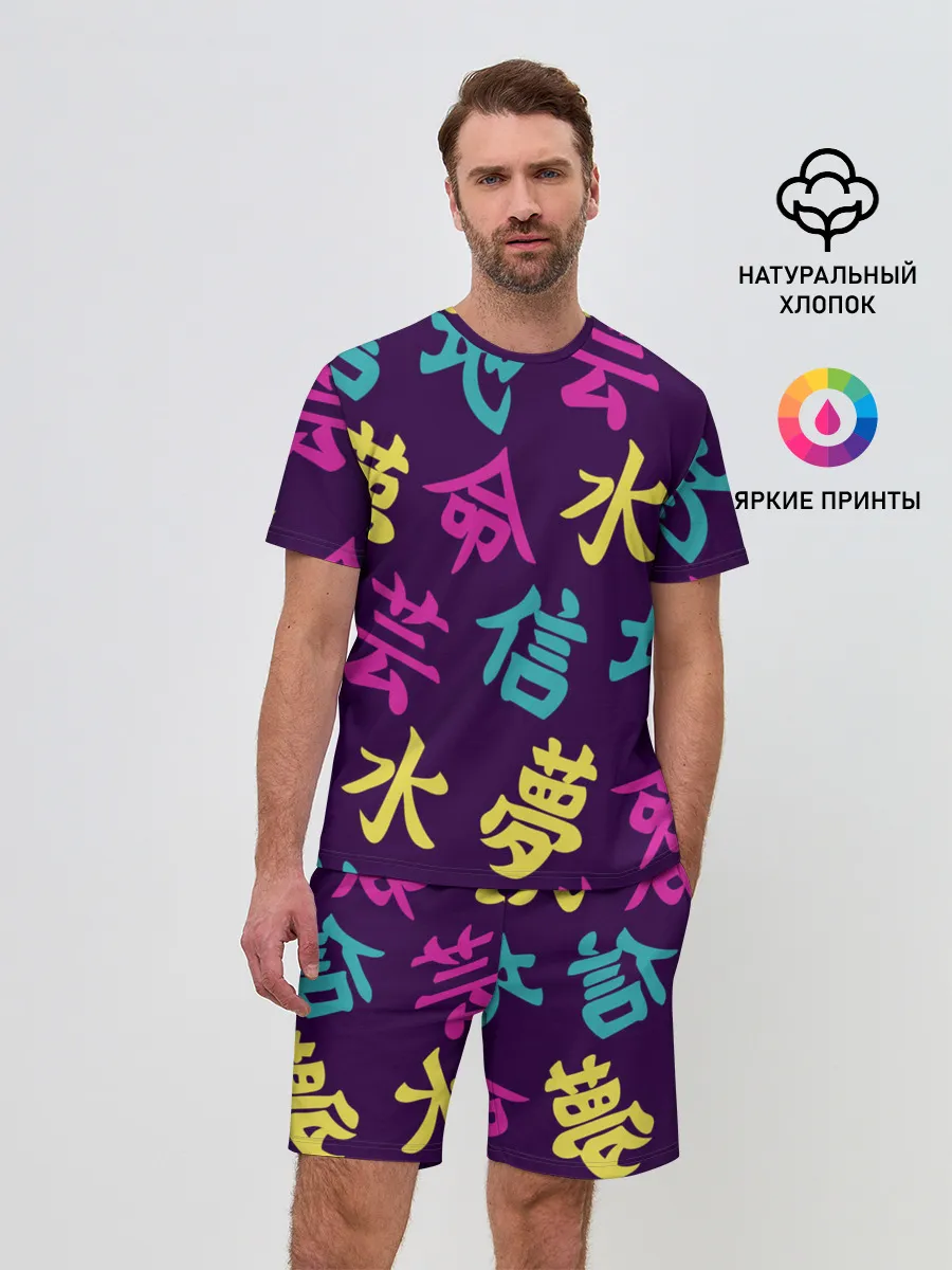 Мужской костюм с шортами / Japanese pattern