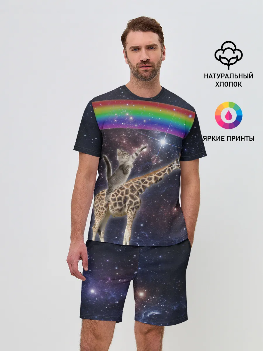 Мужской костюм с шортами / Кот на Жирафе