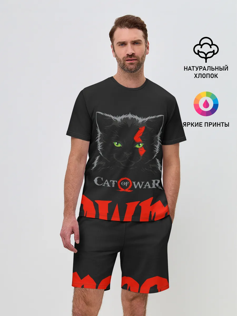 Мужской костюм с шортами / Cat of war