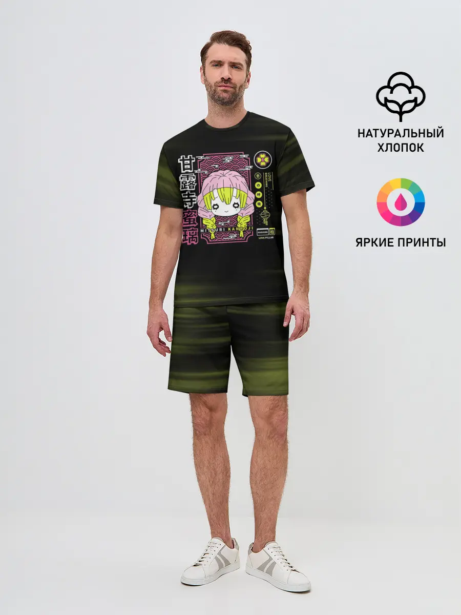 Мужской костюм с шортами / Mitsuri Kanroji | Kimetsu no Yaiba