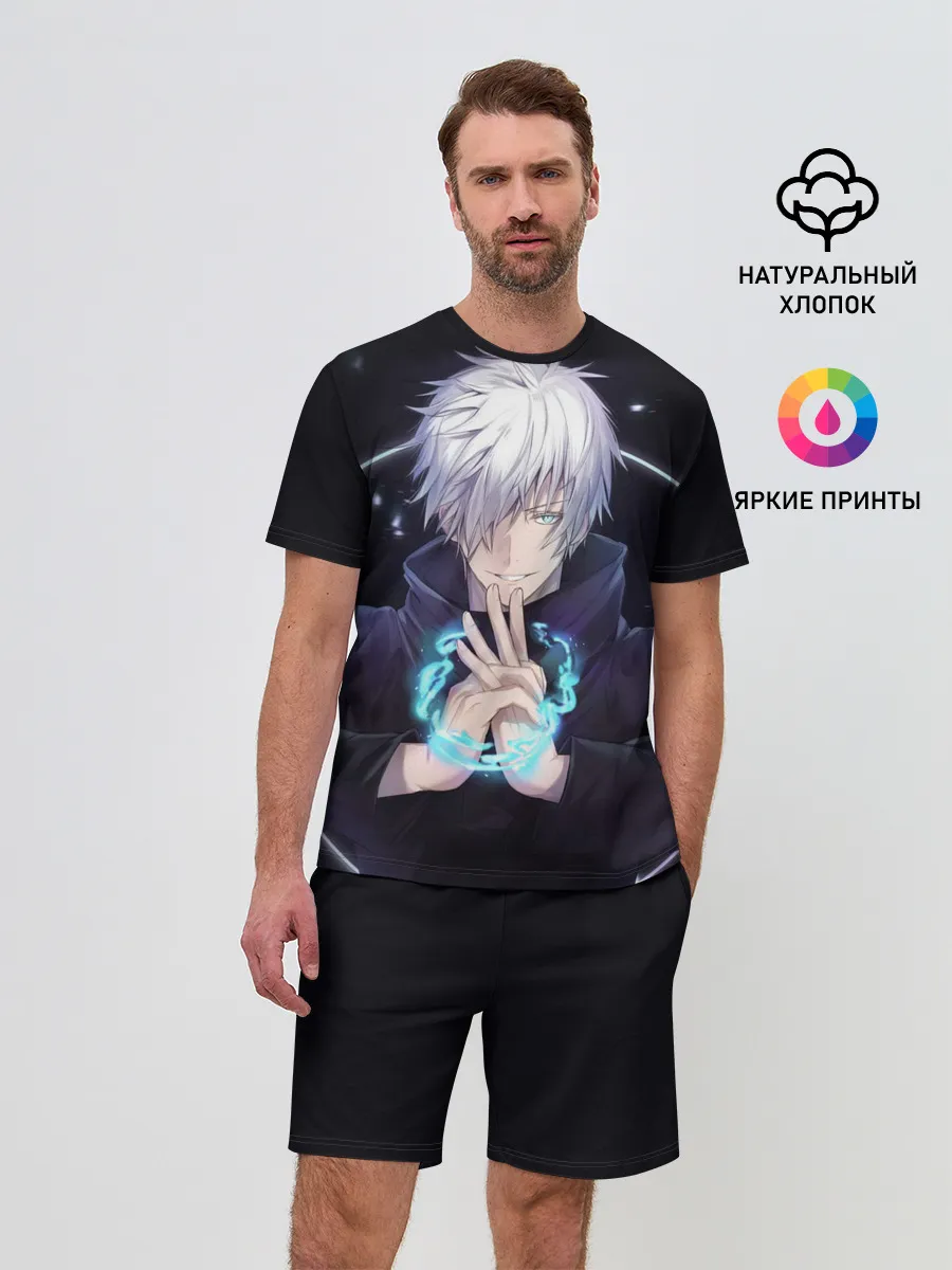 Мужской костюм с шортами / ГОДЖО САТОРУ | GOJO SATORU